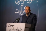 اختصاص ۱۵ میلیارد ریال برای تجهیز سالن های تئاتر استان 2