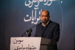 استاندار خراسان شمالی در آیین پایانی جشنواره تئاتر آیات خبرداد