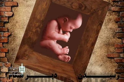 امروز چهارم بهمن‌ماه

«رسیدن دیرهنگام» در خانه نمایش مهرگان اجرا می‌شود