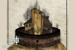 The poster of " Fence" was unveiled