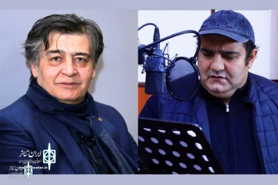 The Radio Show 