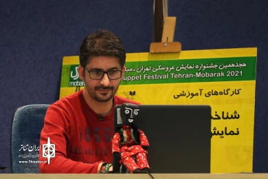 کارگاه آموزشی آنلاین شناخت فضا در طراحی صحنه نمایش عروسکی