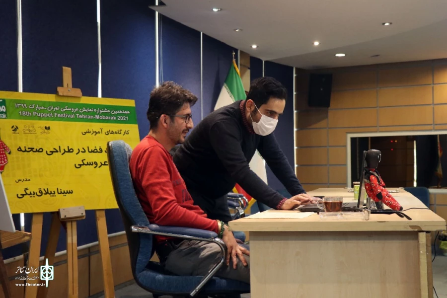 کارگاه آموزشی آنلاین شناخت فضا در طراحی صحنه نمایش عروسکی