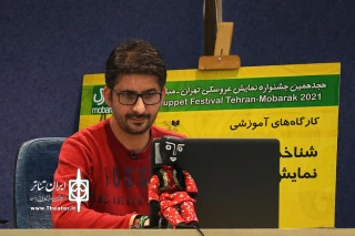 ییلاق‌بیگی در کارگاه جشنواره تهران ـ مبارک تشریح کرد:

در طراحی صحنه نمایش عروسکی ابعاد عروسک حائز اهمیت است
فضاسازی برای آن است که مکان رویداد نمایشی را معرفی کنیم