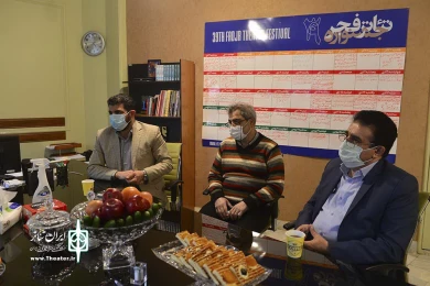 دیدارمحمدمجتبی حسینی معاون و قادر آشنا با اعضا دبیرخانه جشنواره تئاتر فجر