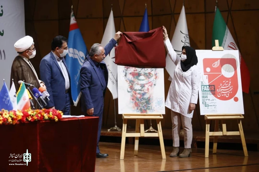 پوستر جشنواره تئاتر فجر به دست همسر شهید مدافع حرم رونمایی شد 2