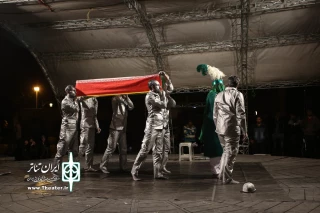 A cooperation between  Martyr Foundation with 39th FITF