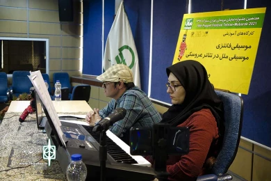 کارگاه آموزشی آنلاین موسیقی فانتزی - موسیقی ملل در تئاتر عروسکی
