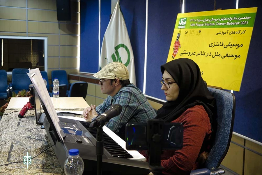 کارگاه آموزشی آنلاین موسیقی فانتزی - موسیقی ملل در تئاتر عروسکی