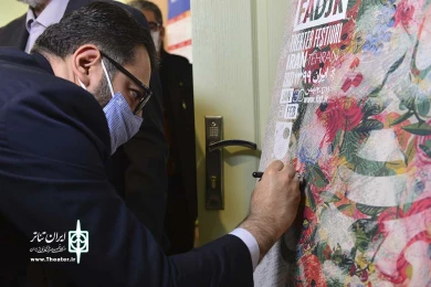 بازدید سید عباس صالحی وزیر فرهنگ و ارشاد اسلامی از دبیرخانه تئاتر فجر