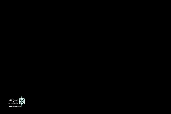 https://theater.ir/cache/2/attach/202101/341201_3641921828_555_370.jpg