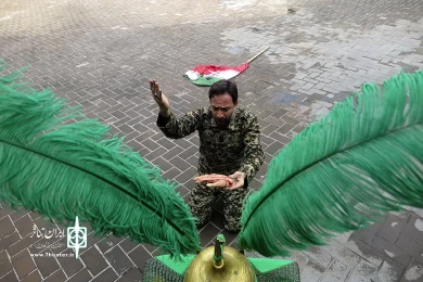 به نام