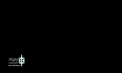 تحلیلی آماری ایران تئاتر بر بخش صحنه‌ای فجر 39

48 نمایش از 16 شهر کشور در یک قدمی عرضه مجازی در تلویزیون تئاتر ایران
