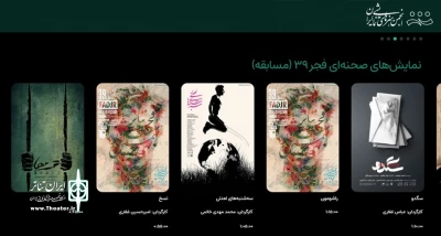 درباره رابطه دو وجهی کارگر کافه‌تریا و تلویزیون تئاتر ایران

خاطره بازی با یک آرزوی برآورده شده