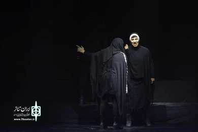 خواهرم منم ایسمنه