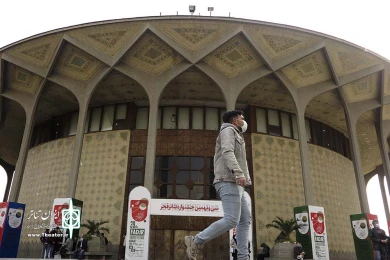 محوطه تئاتر شهر و پهنه رودکی در ایام جشنواره