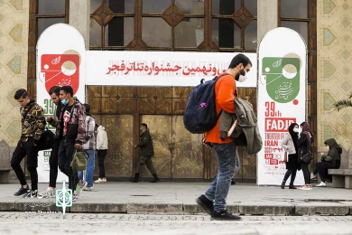 محوطه تئاتر شهر و پهنه رودکی در ایام جشنواره