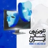 تئاترآنلاین