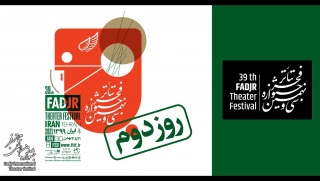 آغاز اجرای نمایش سرباز در تالار وحدت

برنامه روز دوم سی نهمین جشنواره تئاتر فجر