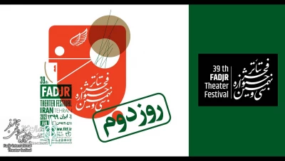 آغاز اجرای نمایش سرباز در تالار وحدت

برنامه روز دوم سی نهمین جشنواره تئاتر فجر