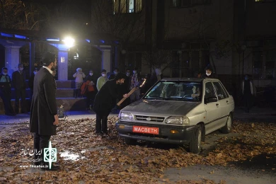 میکرو مکبث
