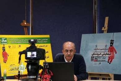 کارگاه آنلاین عروسک ها و هفت آیین ترنس مدرن