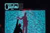 شماره ‌‌256 ماهنامه‌‌ نمایش منتشر شد 2