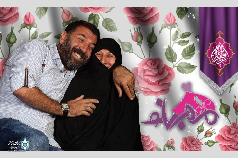 گفت‌وگوی بهنوش بختیاری با علی انصاریان در رادیو نمایش 2