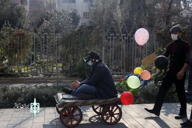 است 1984