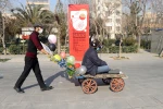 است 1984
