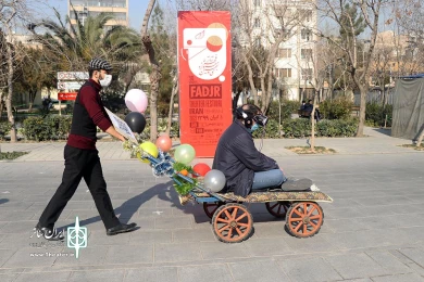 است 1984