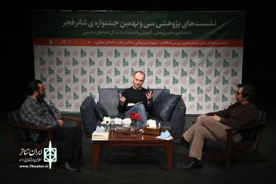 نشست میان اهالی تئاتر و مخاطب با شیوه مجازی اجرای تئاتر بررسی شد