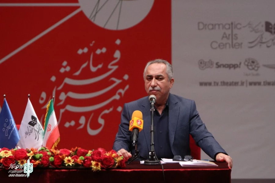 Iran Theater TV is a new opportunity for international communication