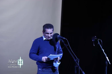 فیش آباد