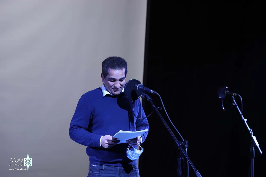 فیش آباد
