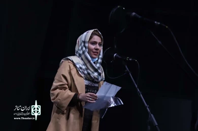 فیش آباد