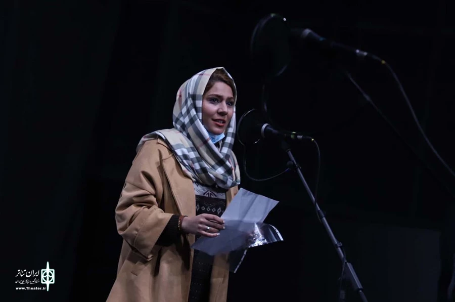 فیش آباد