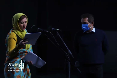 فیش آباد