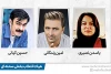 هیئت انتخاب نمایش‌های صحنه‌ای جشنواره تئاتر مهر کاشان مشخص شد 2