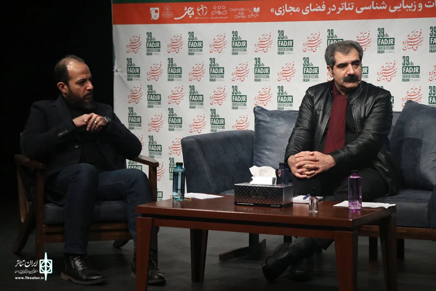 نشستهای پژوهشی سی و نهمین جشنواره تئاتر فجر