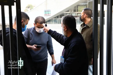 اجرای پروتکل های بهداشتی در سالن های میزبان جشنواره تئاتر فجر