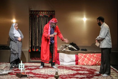 عمو هاشم