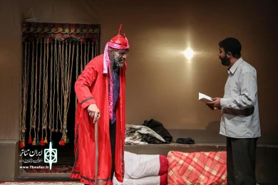 عمو هاشم
