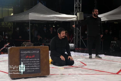 مضحکه در مضحکه