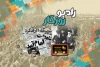 جشن پیروزی انقلاب اسلامی در«رادیو روزگار» 2