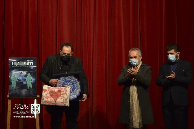 رونمایی از نمایشنامه دکتر هاشمیان