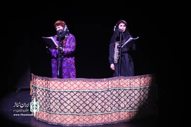 چریکه
