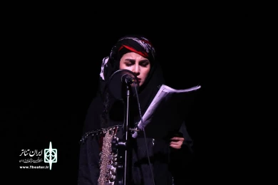 چریکه