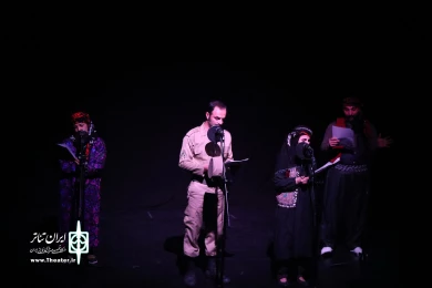 چریکه