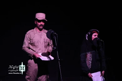 چریکه